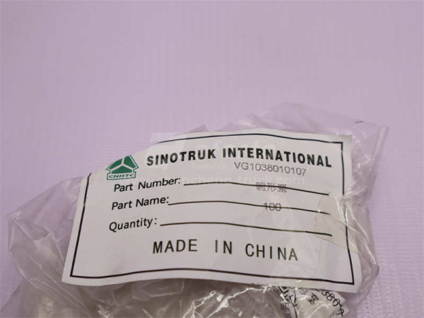 Заглушка блока двигателя (ф-65) WD615 (оригинал)