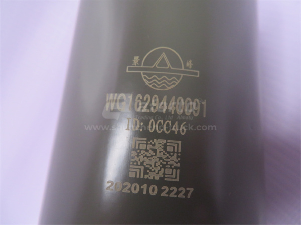 Амортизатор кабины JWZ/HOWO 70T задний HEZEYUJIE