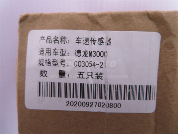 Датчик скорости SHAANXI F3000/M3000