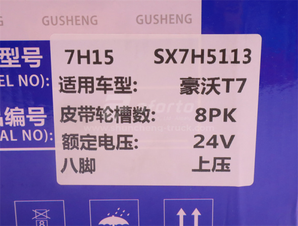 Компрессор кондиционера MAN MC11