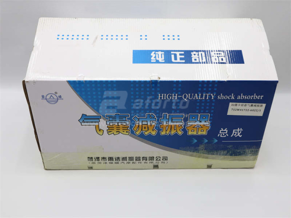 Амортизатор кабины SITRAK C7H/T5G передний пневматический HEZEYUJIE