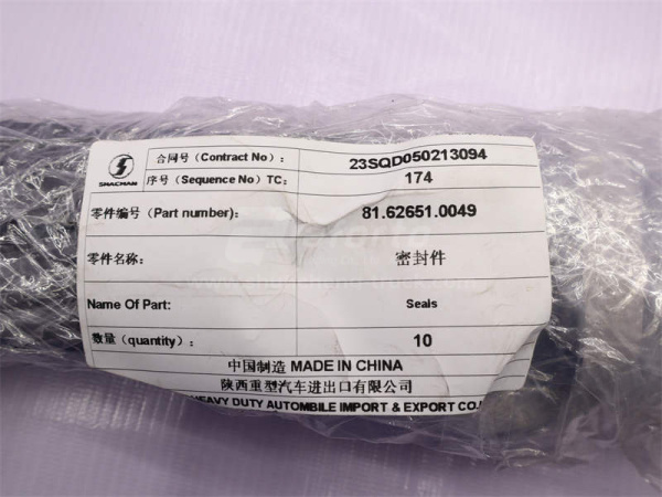 Резинка уплотнительная стекла дверни внутри SHAANXI (оригинал)