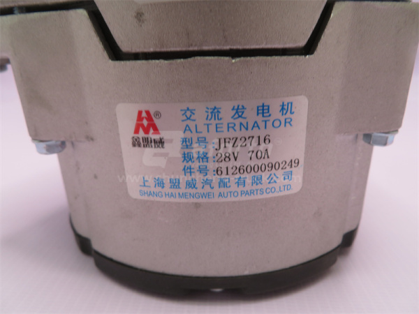 Генератор 2 проточки SHAANXI 70A XINMENGWEI