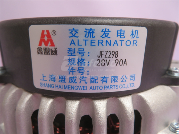 Генератор 8PK 70A 6CT 296A XINMENGWEI