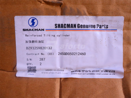 Гидроцилиндр подъема кабины SHAANXI F3000 (оригинал)