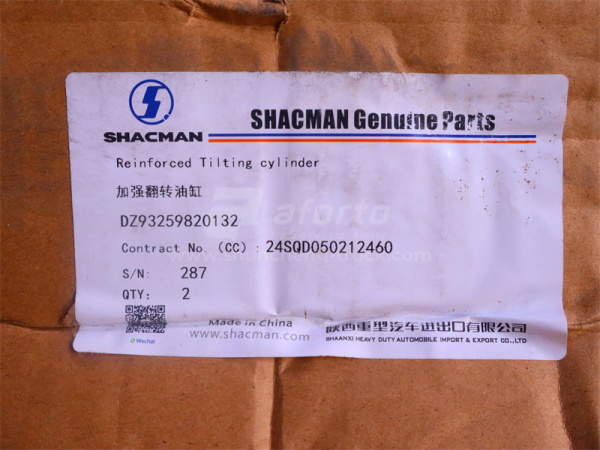 Гидроцилиндр подъема кабины SHAANXI F3000 (оригинал)