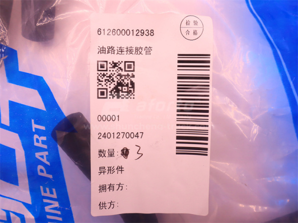 Патрубок маслоотделитель WEICHAI WP12.420E32 (оригинал)