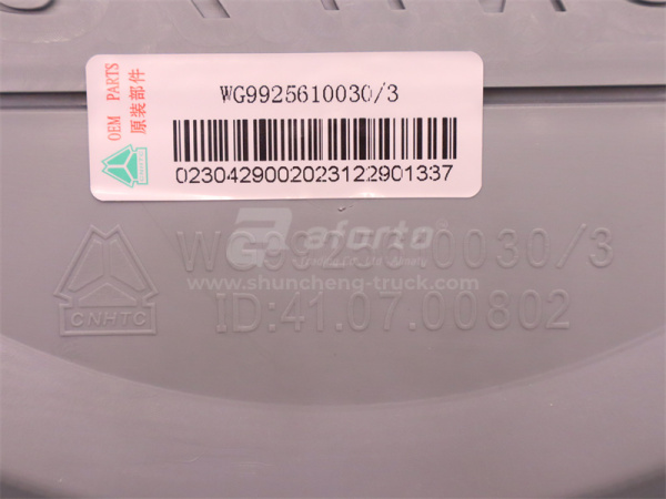 Колпак колеса HOWO/T5G/TX переднего (оригинал)