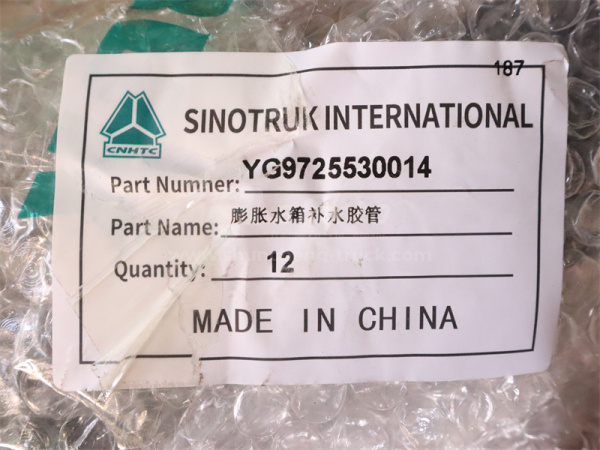 Трубка расширительного бачка HOWO TX380/TX400/TX440 (оригинал)