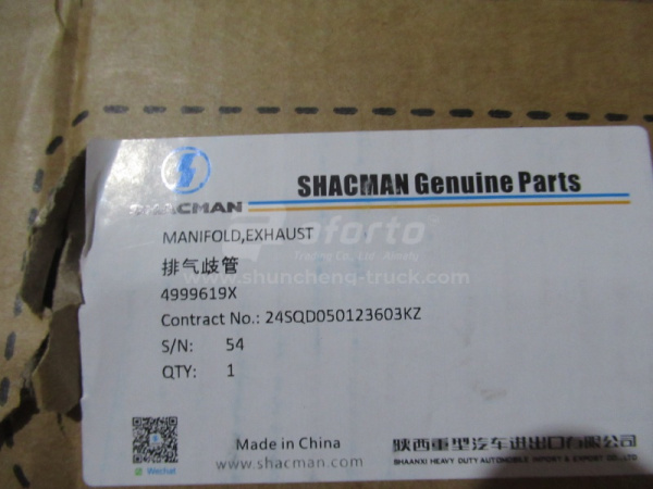 Коллектор выпускной CUMMINS ISM11