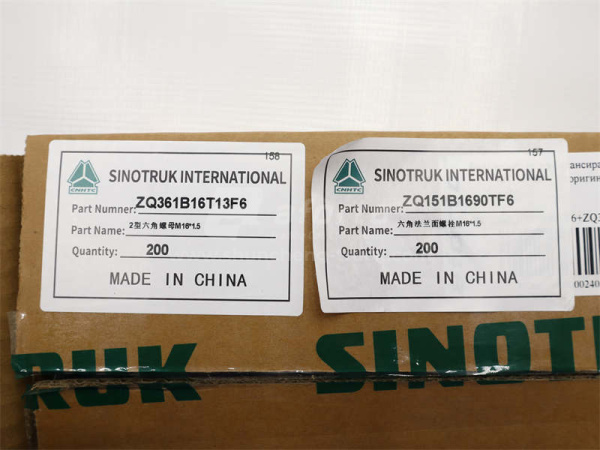 Болт 16*90*1.5 кронштейна балансира HOWO 70T (оригинал)