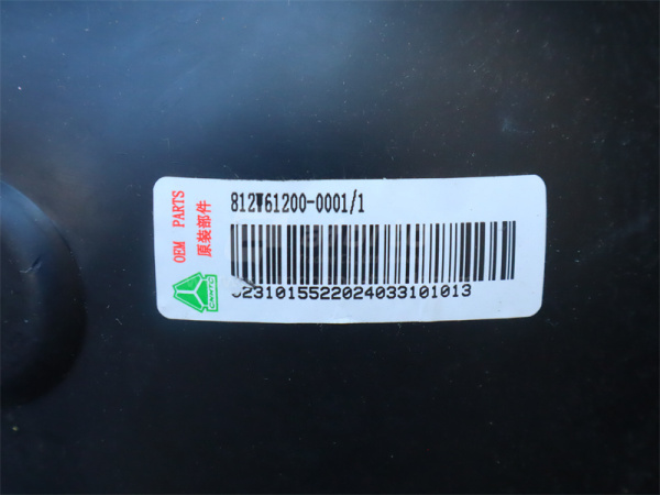 Брызговик HOWO TX переднего колеса левый (оригинал)