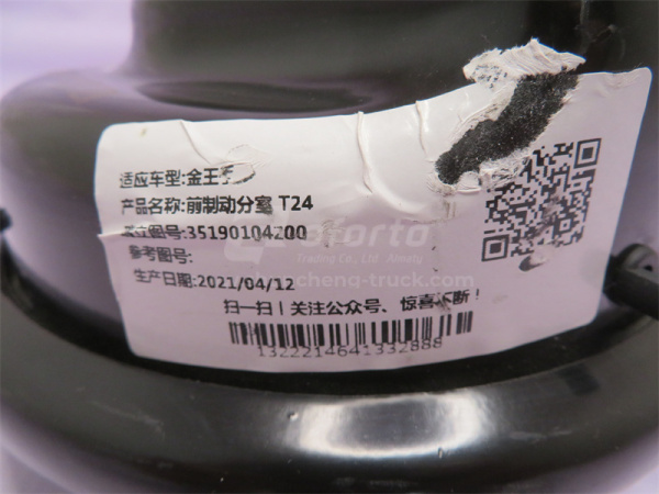 Энергоаккумулятор JWZ переднего моста SORL