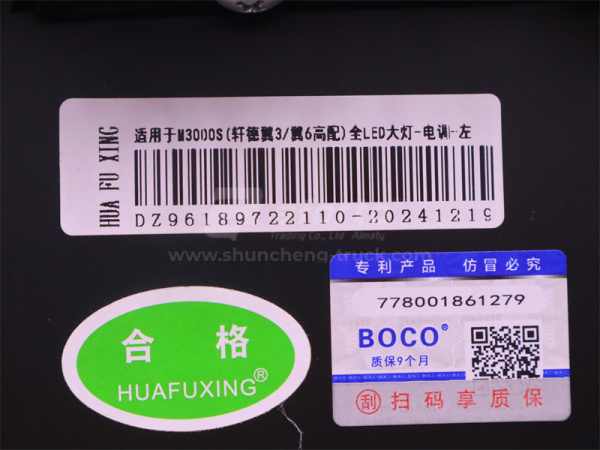 Фара SHAANXI M3000S LED левая HFX