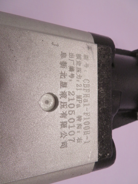 Гидронасос подъёма кузова (для КПП FAST) Hayward (15 шлицов выход сзади)