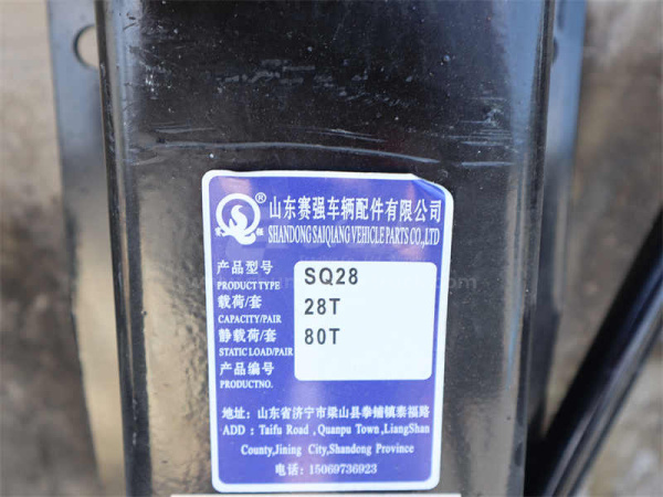 Опора прицепа 40 тонн левая