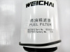 Фильтр топливный 1000422383 WEICHAI WP12 (оригинал)