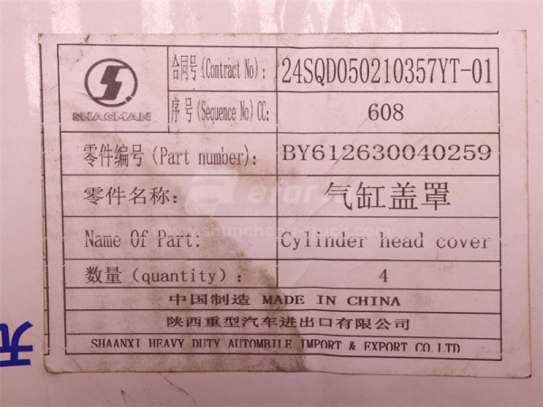 Крышка клапана WEICHAI WP13 2/5 цилиндра нижний (оригинал)