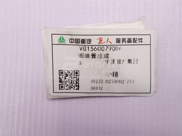 Трубка масляная турбины D10 (обратка) (оригинал)