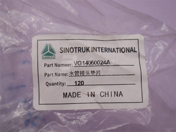 Прокладка помпы STEYR маленькая (оригинал)