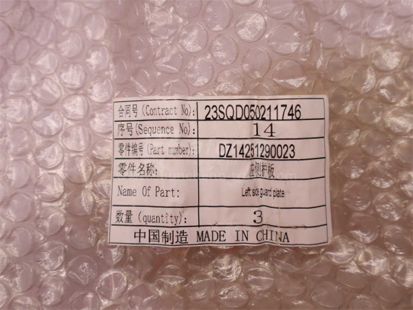 Крышка для наружного ящика инструментов SHAANXI X3000 самосвал желтый левая