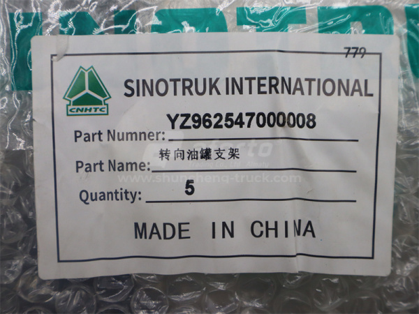 Кронштейн бачок ГУР HOWO TX (оригинал)