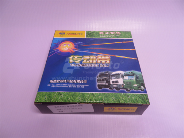 Ремень 8PK1418/1420 QINYAN