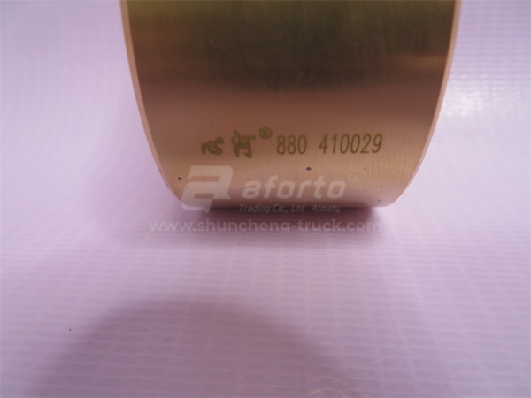 Втулка шкворня STEYR нижняя 47mm (бронзовая) XINHE