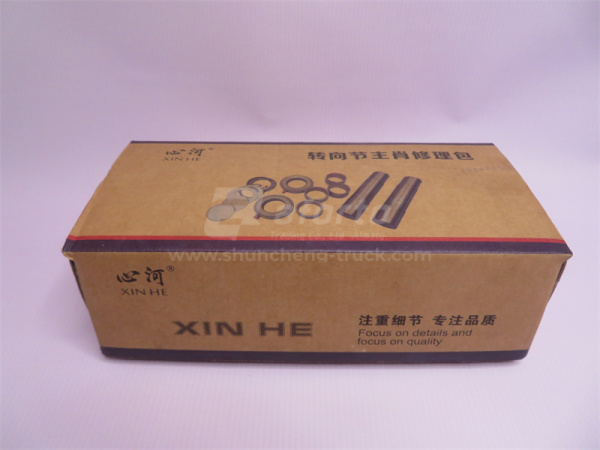 Ремкомплект шкворней SHAANXI F2000 49.5/50*223 +0.10 XINHE