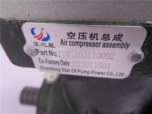 Компрессор воздушный 0002 HOWO D10 двухцилиндровый