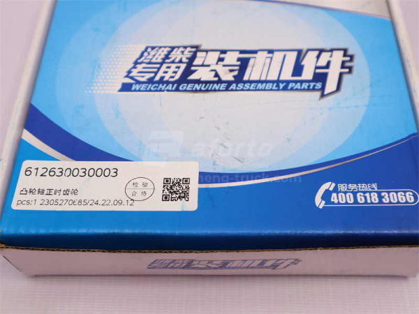 Шестерня WP12 газораспределительного вала (оригинал)