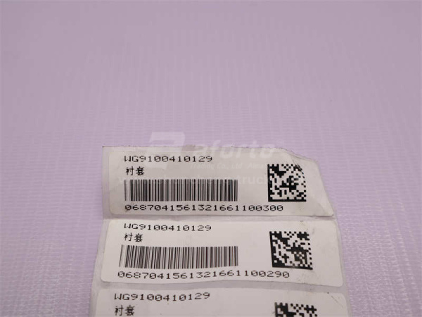 Втулка шкворня STEYR нижняя 47mm (оригинал)