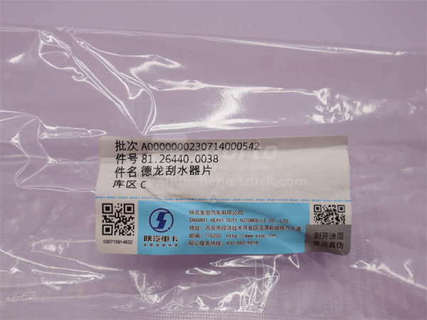 Щетка стеклоочистителя SHAANXI F2000 600мм (оригинал)