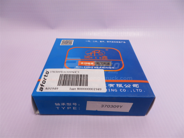 Подшипник КПП HW промежуточного вала передний