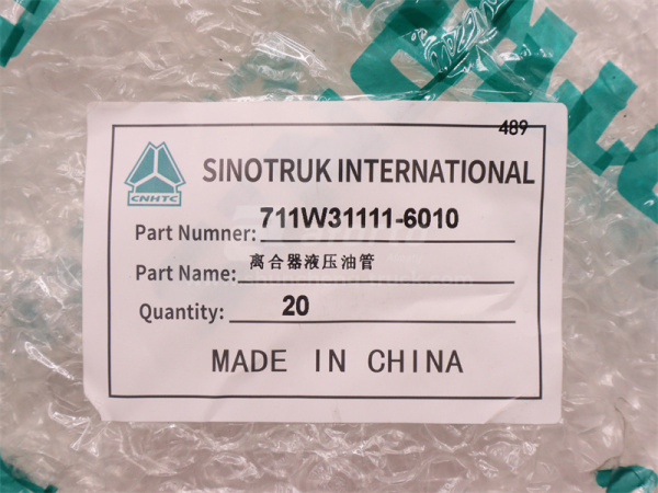 Шланг сцепления HOWO TX (оригинал)