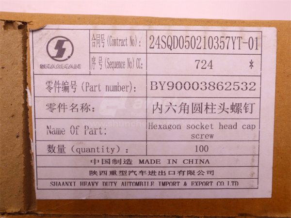 Болт под шестигранник 10*30*1.5 крышки лобовая ДВС WP12.420E32 (оригинал)