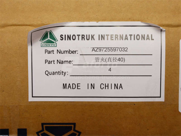 Зажим трубы крепления КПП SINOTRUK 40mm (оригинал)