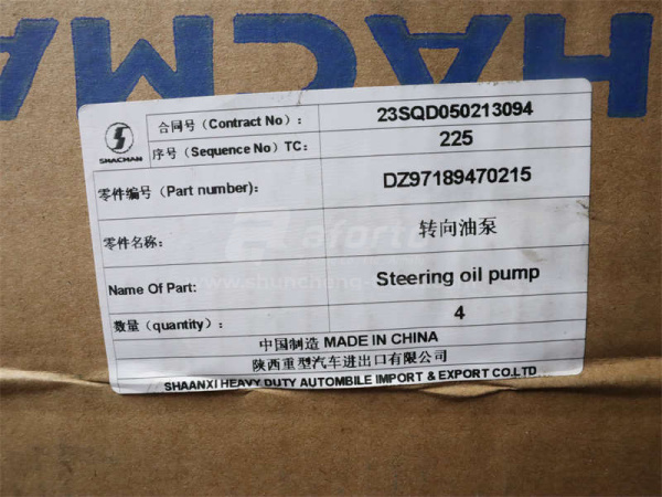 Насос ГУР SHAANXI X3000 (28 зубьев) (оригинал)