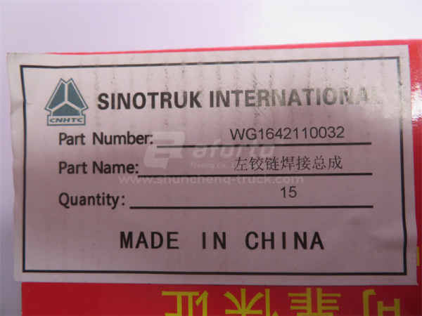 Навес капота HOWO левый (оригинал)