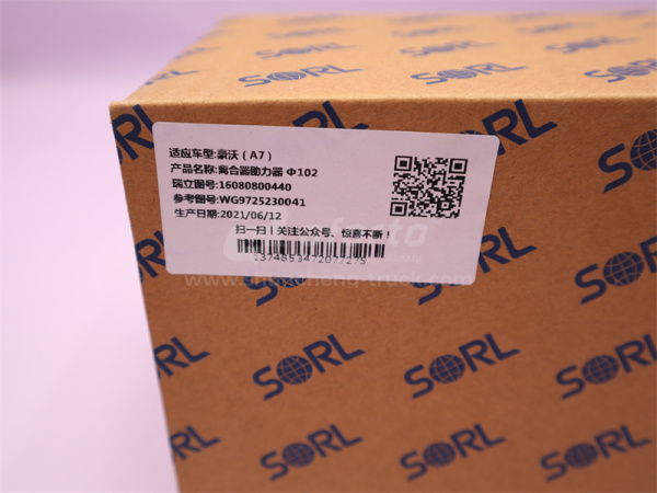 Цилиндр сцепления рабочий (ПГУ) HOWO A7 D = 102 SORL