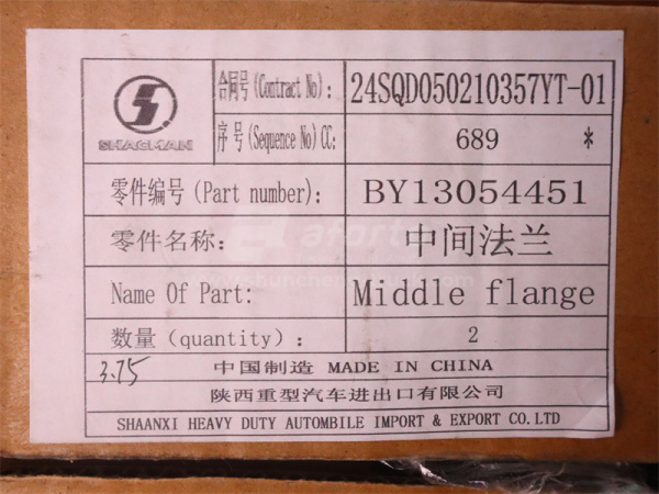 Фланец крыльчатки WEICHAI DEUTZ WP6.210E32 (оригинал)