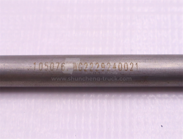 Трубка масляная КПП HW20712/HW20716 330мм. (оригинал)