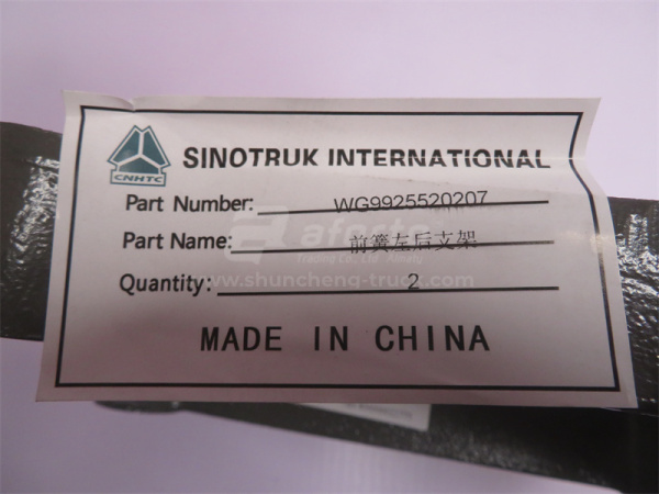 Кронштейн рессоры HOWO 2007/2008 передней задний левый (оригинал)