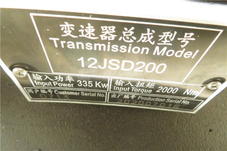 Коробка передач в сборе FAST 12JSD200 12 скоростей D713