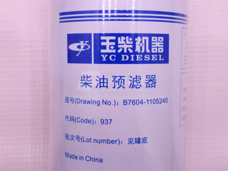 Фильтр топливный DX200A YC4D80-T20/YC4D95Z-T21 (оригинал)