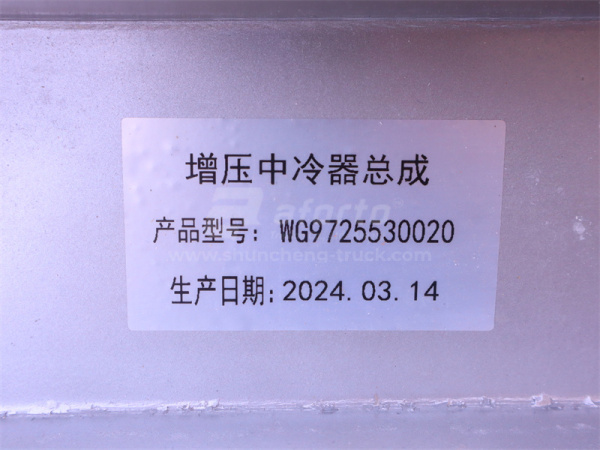 Радиатор интеркулера HOWO 0020 (оригинал)