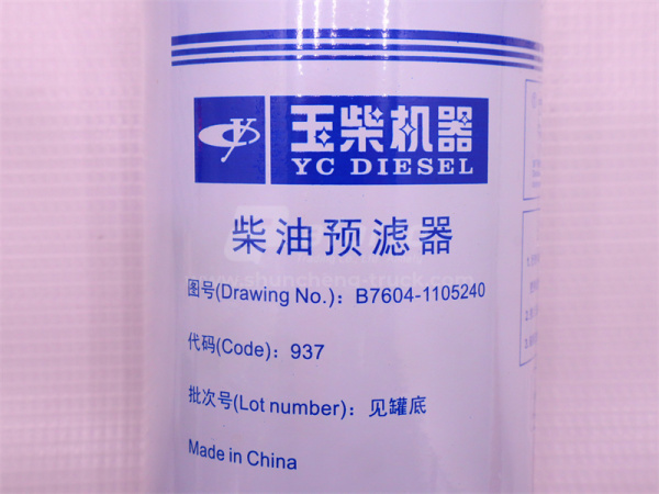 Фильтр топливный DX200A YC4D80-T20/YC4D95Z-T21 (оригинал)