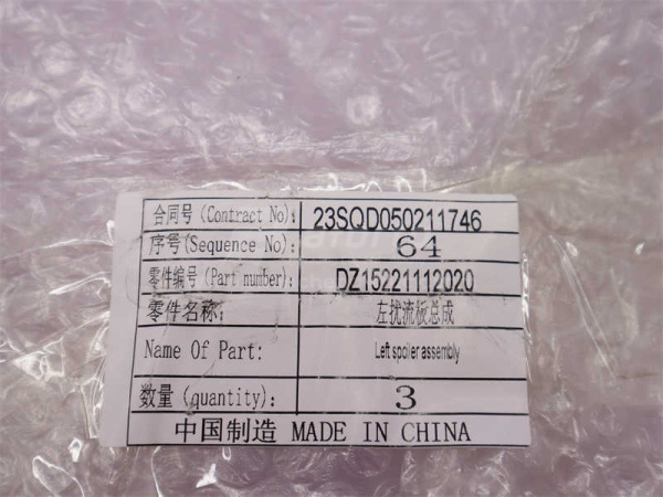 Обтекатель кабины SHAANXI L3000 самосвал белый левый