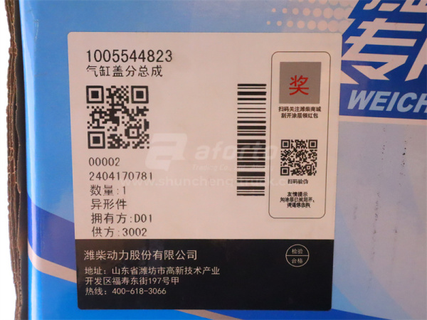 Головка цилиндра WP12.430E50 4 клапана (оригинал)