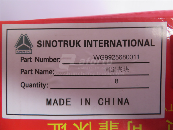 Скоба стабилизатора HOWO 2010 переднего (оригинал)